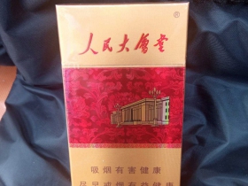 人民大会堂(新典藏)
