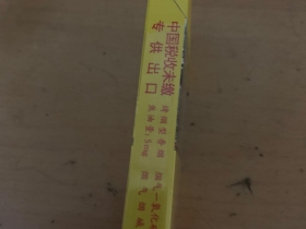 95872_33933