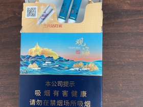 七匹狼(观海中支)