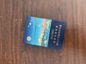 七匹狼(观海中支)