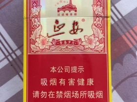 延安(青春岁月)