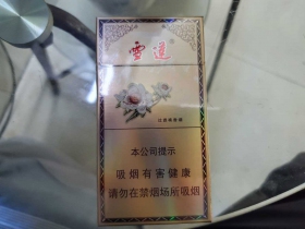 雪莲(3000)