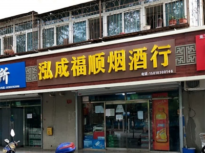 99770_69078