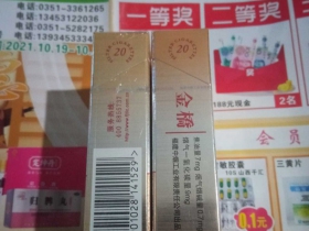 金桥(硬)