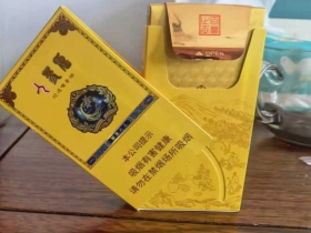 长白山(百草之王)