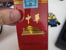 中华(软出口)