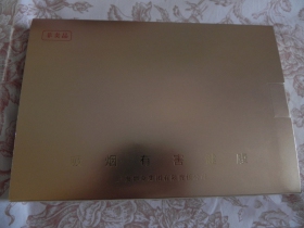 凤凰(细支)