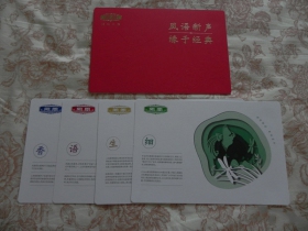 凤凰(细支)