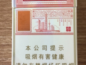 狮牌(锦绣成都)