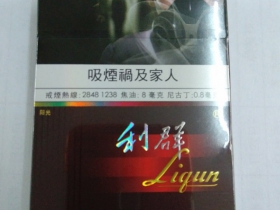 利群(阳光澳门版)