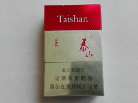 泰山(沂蒙)