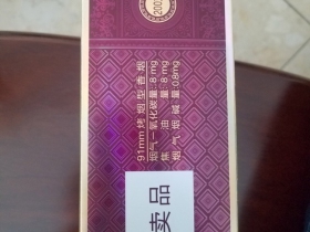 玉溪(阿诗玛中支91mm)
