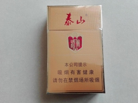 泰山(将军)