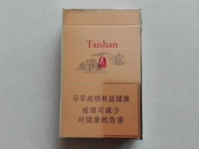 泰山(将军)