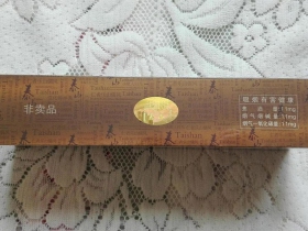 899_97319