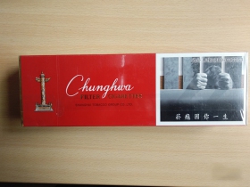 中华(硬出口台湾版)
