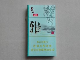 泰山(昆仑好客.雅细支)