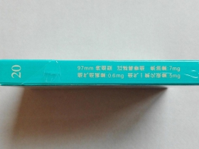 泰山(昆仑好客.雅细支)