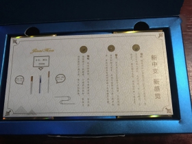好猫(中支金丝猴)