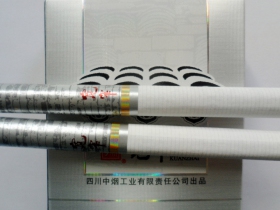 娇子(宽窄如意保湿版)