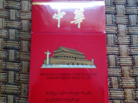中华(硬出口格鲁吉亚版)