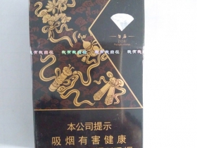 钻石(自在八仙)