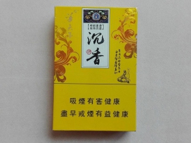 华天下(沉香中免版侧翻)