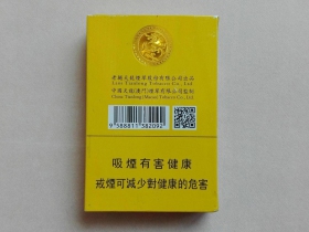 华天下(沉香中免版侧翻)
