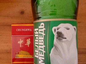 中华(硬出口)
