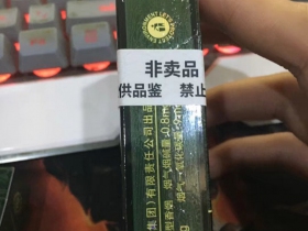 玉溪(水语)