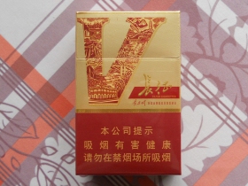 黄果树(万里长征)