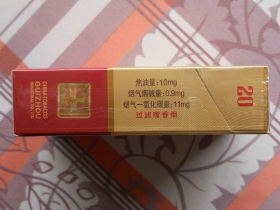 黄果树(万里长征)