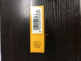 云烟(大重九9+1中免版)