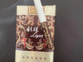 利群(软金休闲)