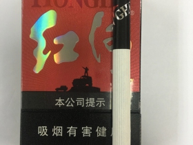 红河(A7)