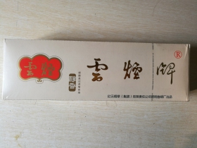 云烟(珠光白.醇香)