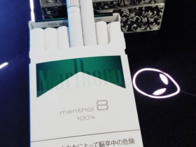 万宝路(薄荷100s 8mg日版)