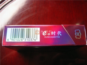 云烟(E时代)