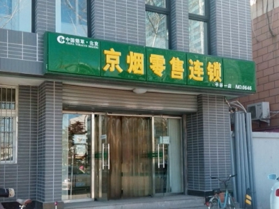 99779_74541