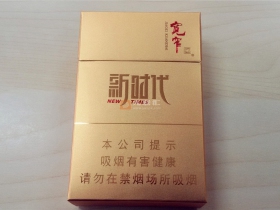 娇子(宽窄新时代)