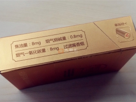 娇子(宽窄新时代)