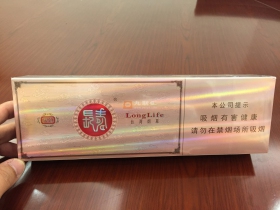 长寿(两岸)