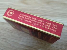 云烟(软珍红钻)