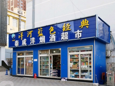 99755_46990