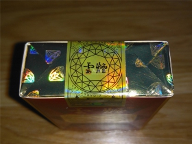 云烟(软珍红钻)