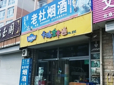 99776_61707