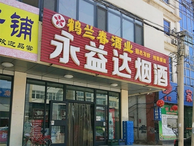 99764_38833