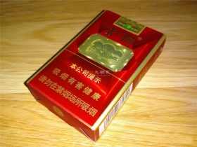 云烟(软珍红钻)