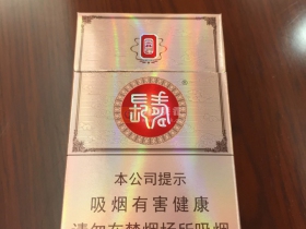 长寿(两岸)