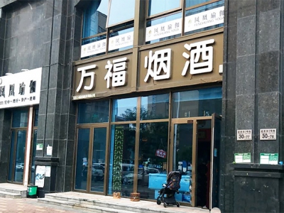 99774_30700